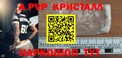 метамфетамин Канаш