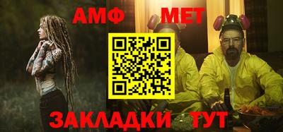 кокаин VHQ Камышлов