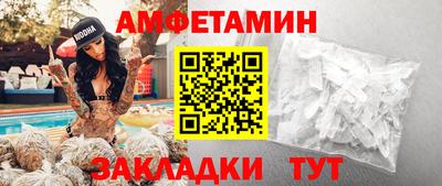 кокаин VHQ Камышлов