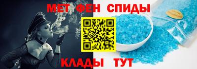 кокаин VHQ Камышлов