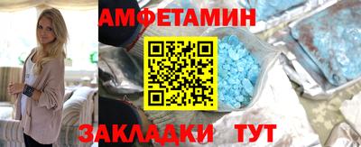 метамфетамин Канаш