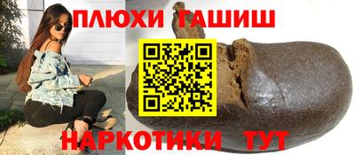 дистиллят марихуана Кандалакша