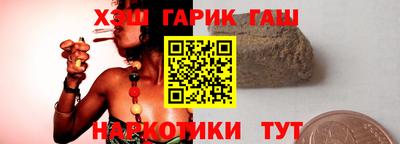 кокаин VHQ Камышлов