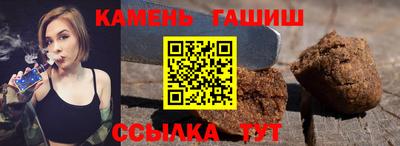 кокаин VHQ Камышлов
