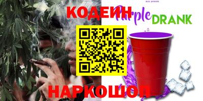 метамфетамин Канаш
