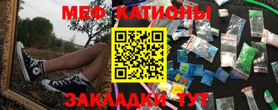 метамфетамин Канаш