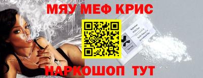 метамфетамин Канаш