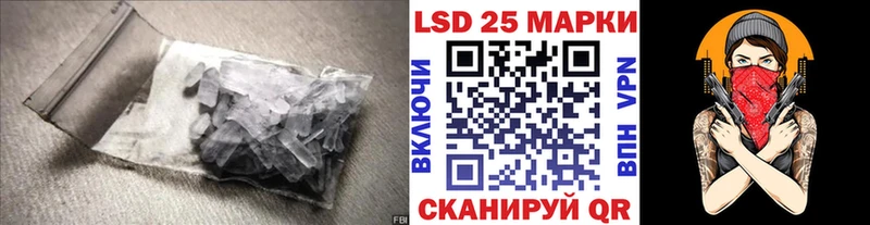 Лсд 25 экстази ecstasy Феодосия