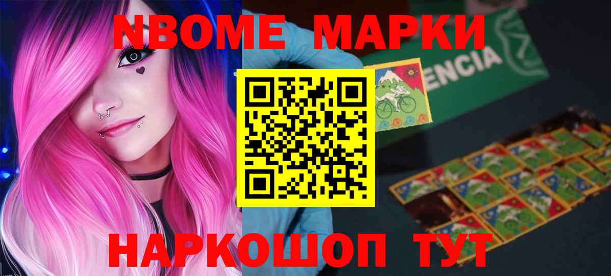 Феодосия  Лсд 25 экстази ecstasy  Вход с VPN 