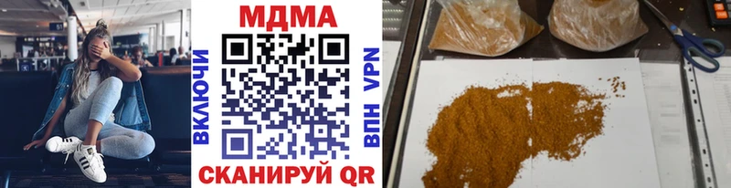 МДМА crystal Феодосия