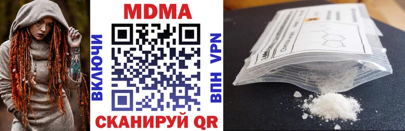 MDMA crystal  Феодосия 