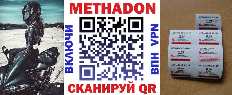 KRAKEN ССЫЛКА Феодосия Метадон белоснежный