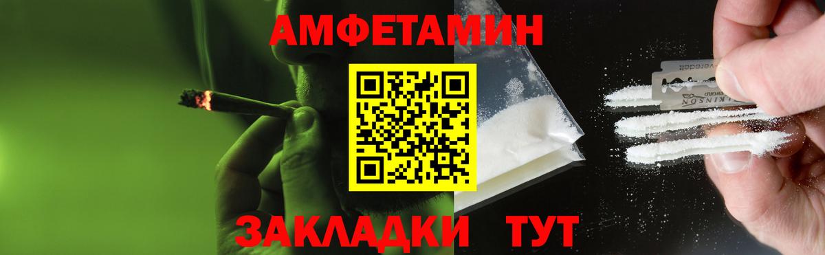 Каннабис  Феодосия  ГАШ  Вход с VPN  НБОМе  Меф   Где продают наркотики?  Codein 