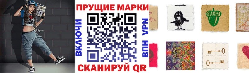 Наркотические марки 1,5мг купить наркотик OMG ссылки Феодосия
