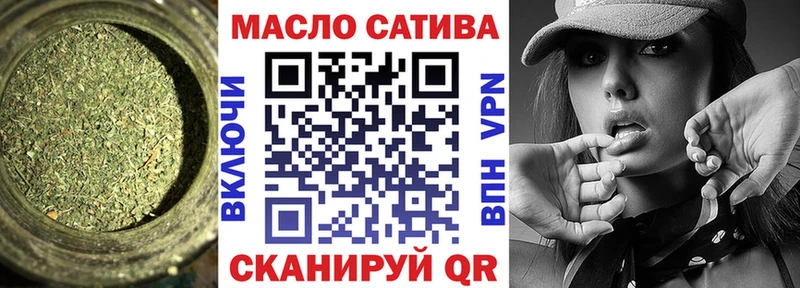ТГК вейп с тгк Феодосия