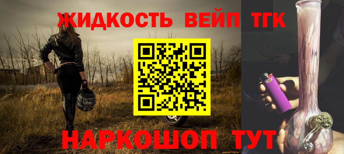 Дистиллят ТГК гашишное масло Феодосия