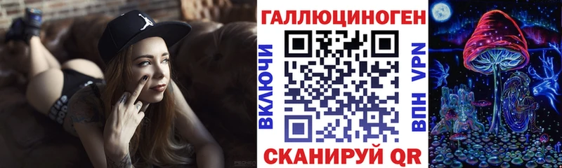 Псилоцибиновые грибы ЛСД  как найти закладки  Феодосия 